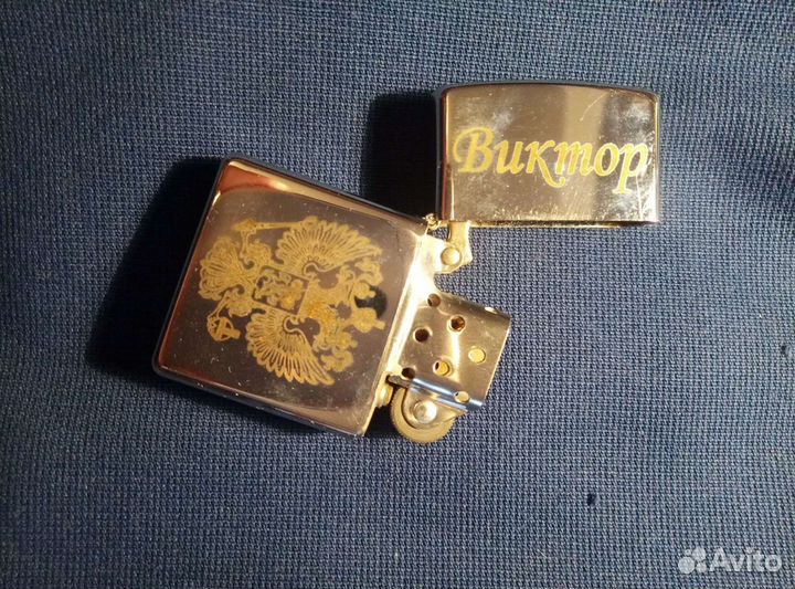 Именная зажигалка