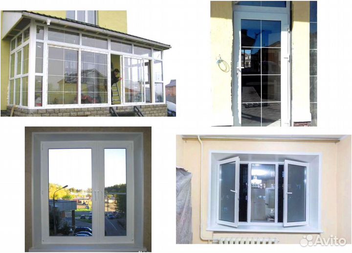 Пластиковые окна