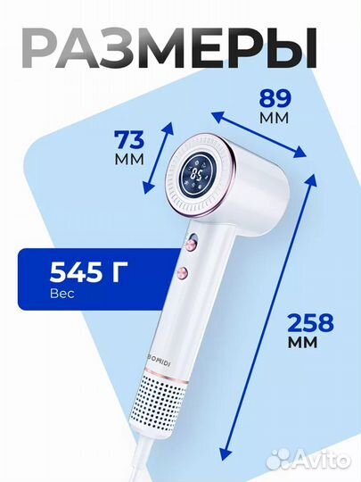 Фен для волос Bomidi Hair Dryer HD02 Серый