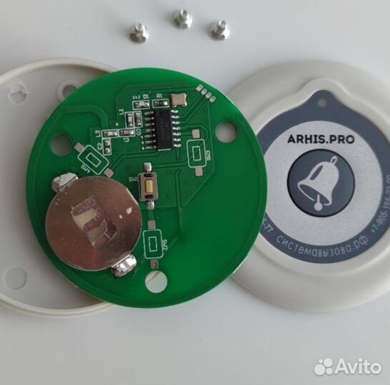 Кнопка вызова персонала беспроводная тонкая