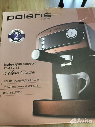 Кофеварка эспрессо Polaris
