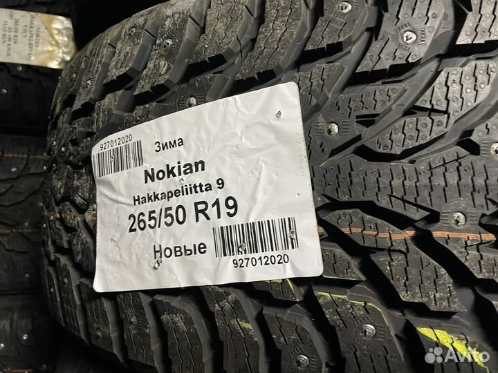 Nokian Tyres Hakkapeliitta 9 SUV 265/50 R19 110T