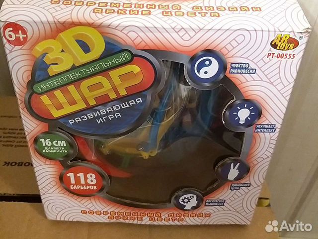 Развивающий шар лабиринт