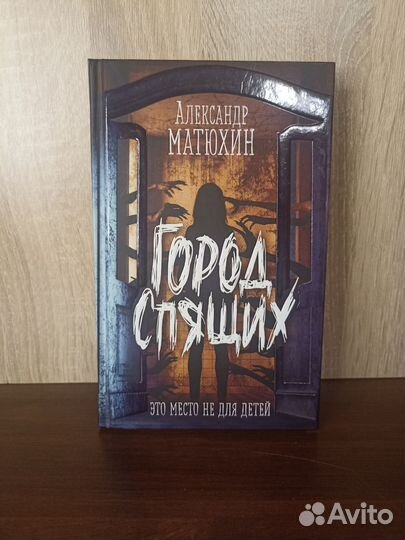 Книги для подростков