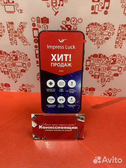 Телефон Vertex Impress Luck 8GB om01
