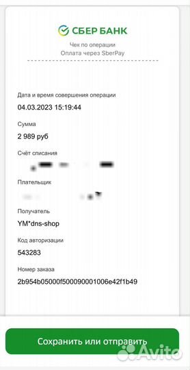 Колонка ginzzu gm-210