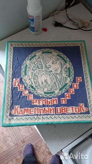 Десертный набор