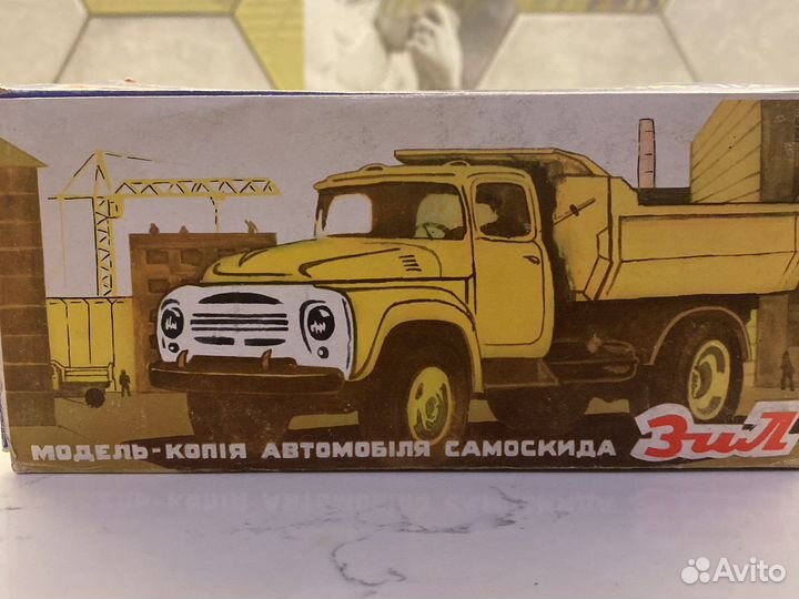 ЗИЛ ммз 4505 1:43