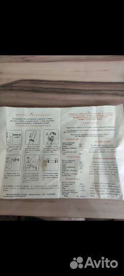 Шприц кондитерский СССР