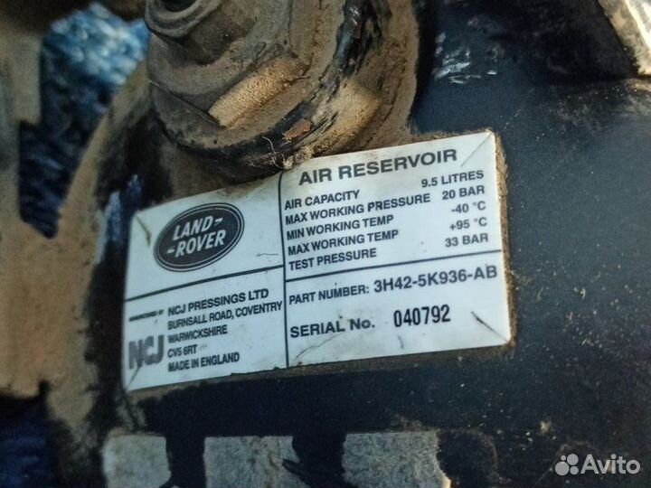 Осушитель пневмоподвески Range Rover Vogue 3 L322
