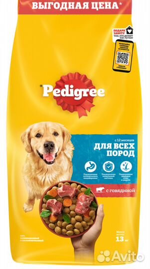 Корм для собак Pedigree для всех пород 13 кг