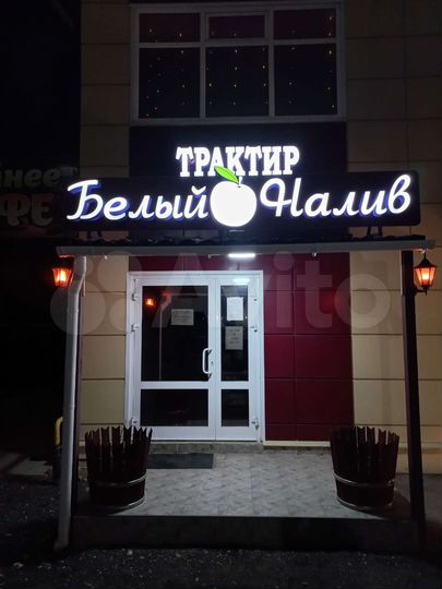 Свободного назначения, 1165 м²