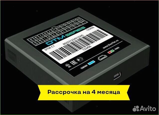 Трекер глонасс для рнис / Пропуск на МКАД Москва
