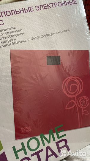 Весы напольные электронные