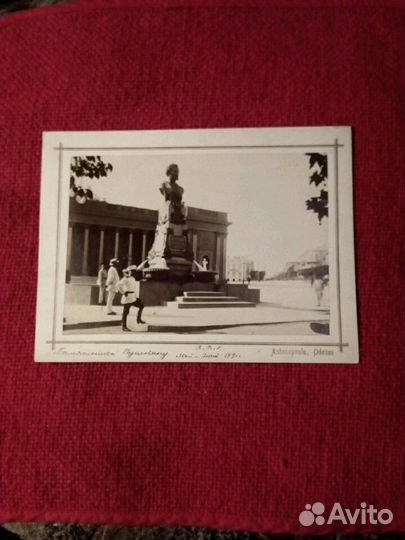 Одесса фото 1891 год памятник Пушкину19век