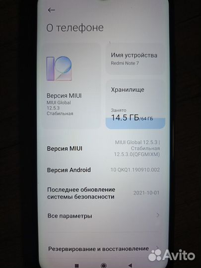 Xiaomi Redmi Note 7, 4/64 ГБ