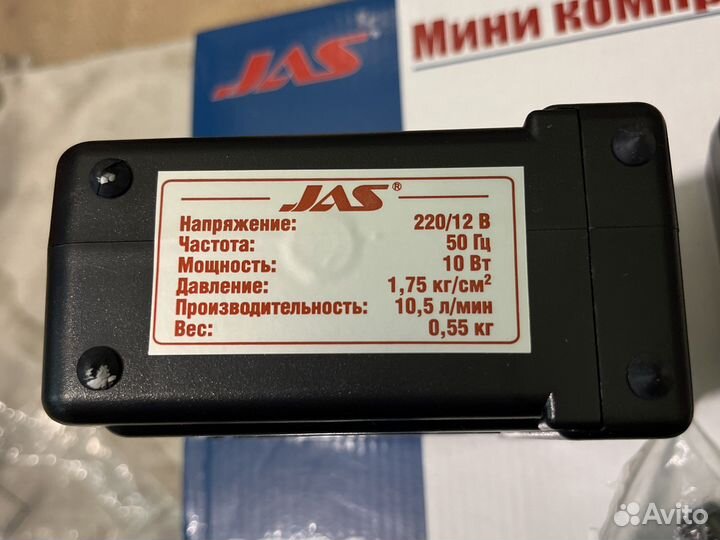Мини компрессор JAS 1211