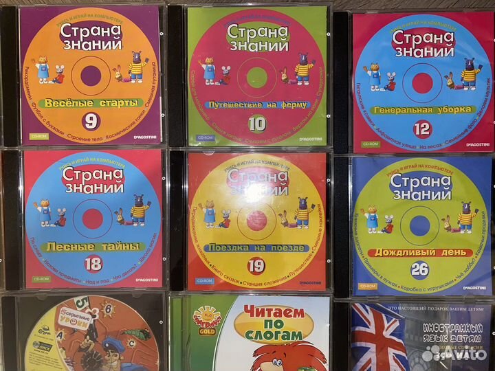 Компьютерные диски развивающие обучающие для детей