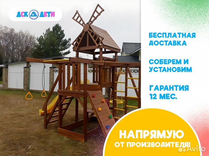 Современная уличная детская площадка