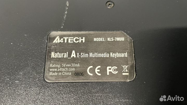 Клавиатура