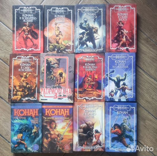 Коллекция книг Конан