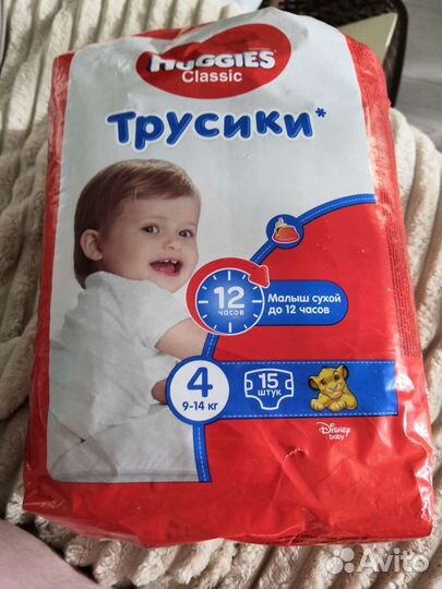 Подгузники трусики huggies и pampers