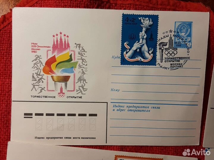 Почтовый конверт Олимпиада 80 /СССР 6 шт. Набор