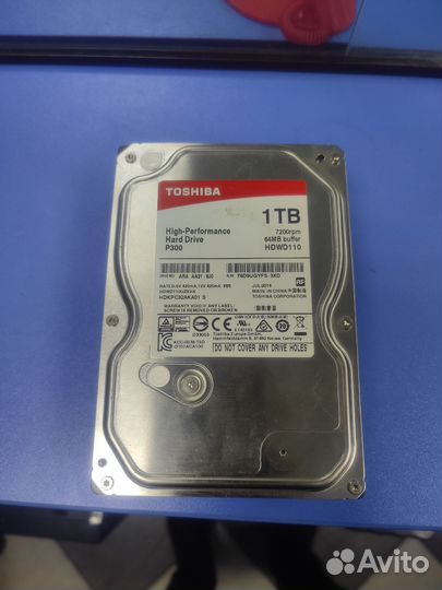 Жесткий диск