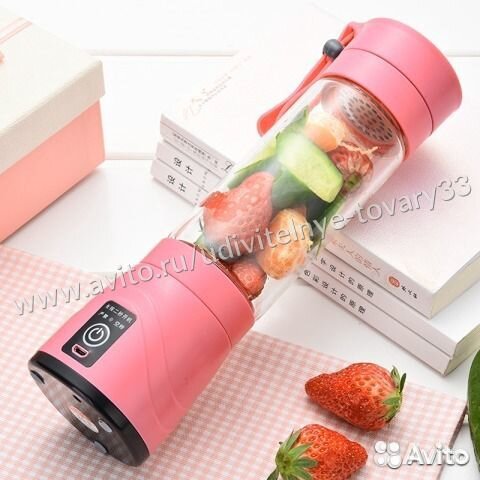 Портативный USB блендер - миксер, шейкер, розовый