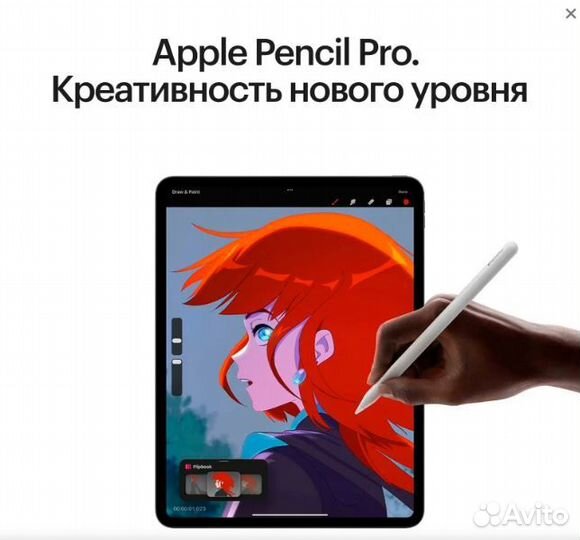 iPad Pro 11