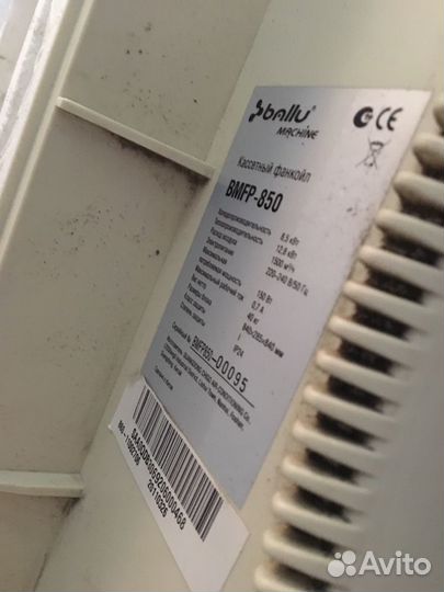 Фанкойлы Ballu 8,5 кВт и Venterra 5,7 кВт б/у 2шт