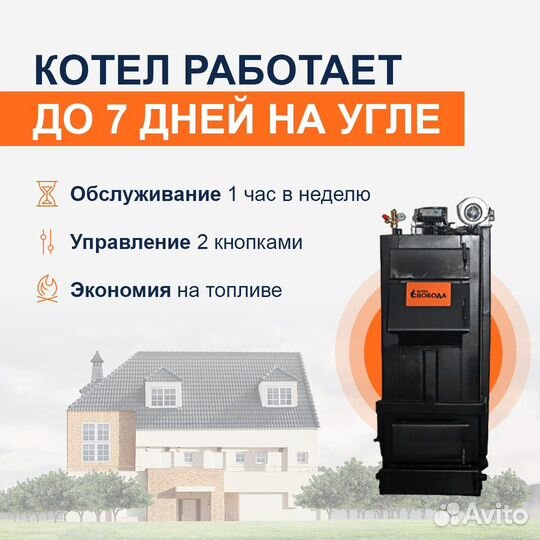 Твердотопливный котел длительного горения кодг10