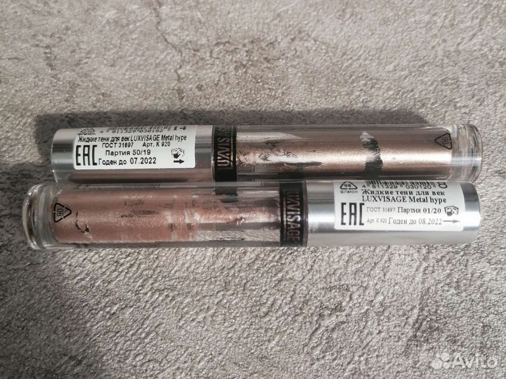 Жидкие тени для век Metal hype