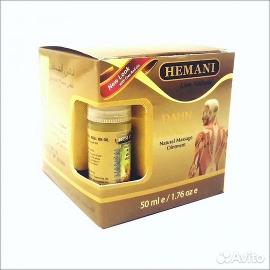 Противоспалительная мазь работает 100