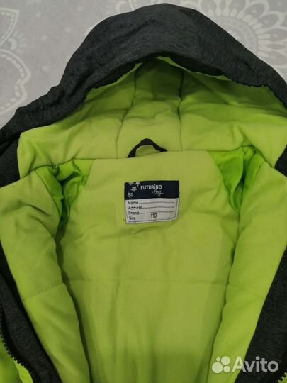 Комбинезон