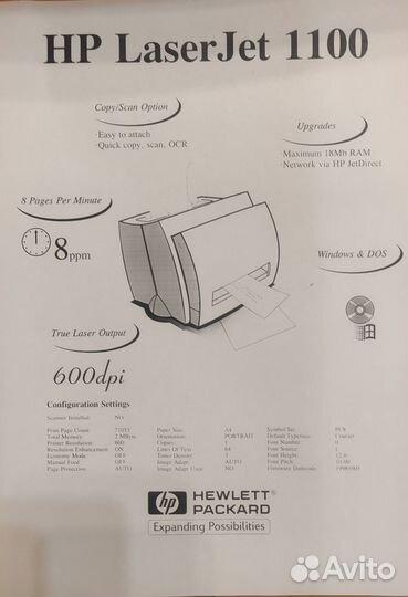 Принтер HP LaserJet 1100