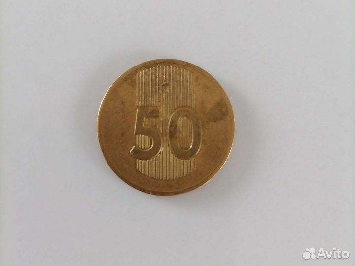 Юбелейная монета