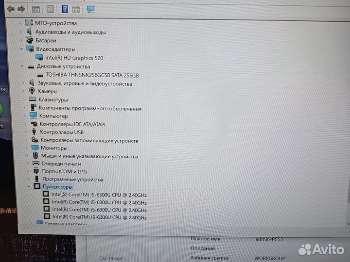 Lenovo T560 FHD IPS i5-6300 2.40Ghz/8Gb/256SSD