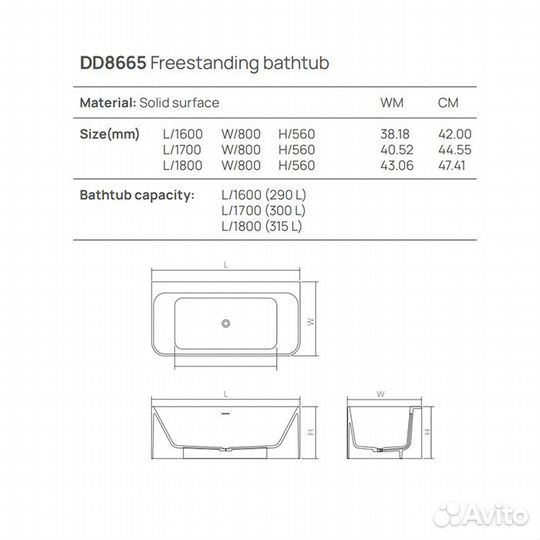 DEA design Modern Ванна DD8665 1800 5