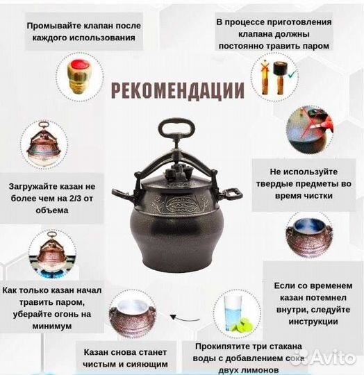 Афганский казан 10л