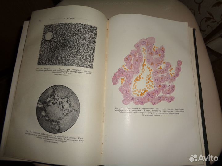 Книги,медицина