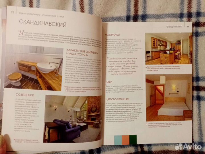 Книга по дизайну 