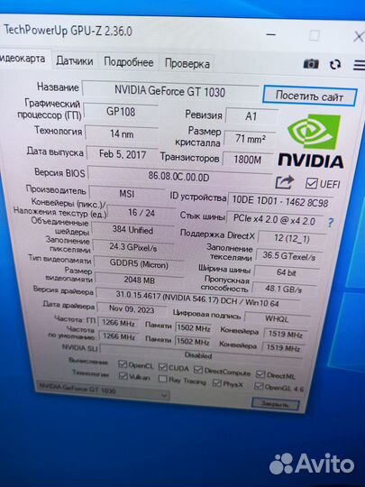 I5-650 8GB DDR3 GT 1030 2GB SSD 120