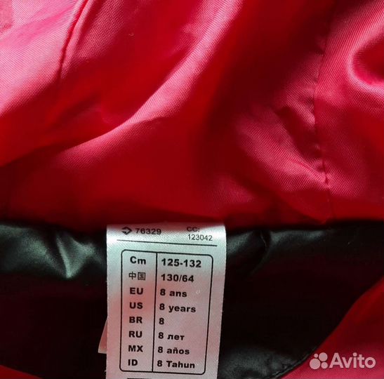 Куртка детская