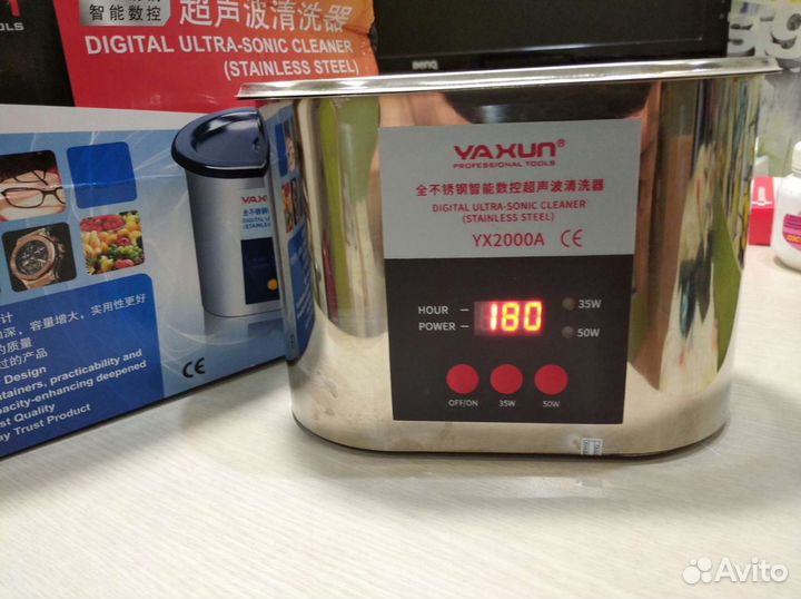 Ультразвуковая ванна