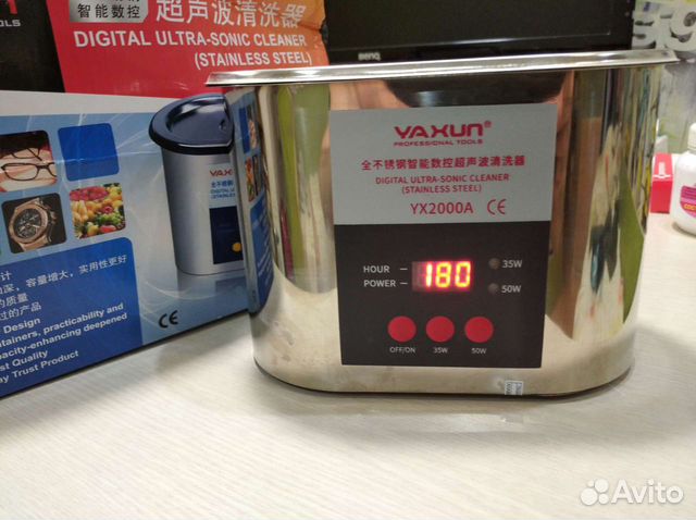 Ультразвуковая ванна