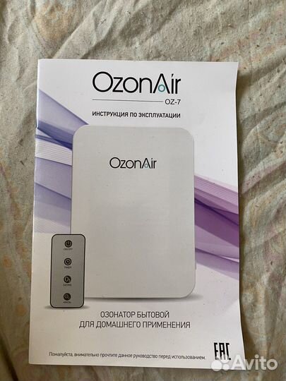Ozonair oz 7