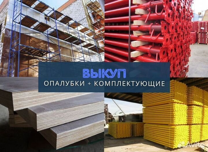 Фанера 18 мм