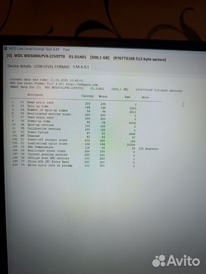 Жесткий диск для ноутбука 500 Гб