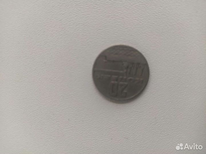 Монета СССР